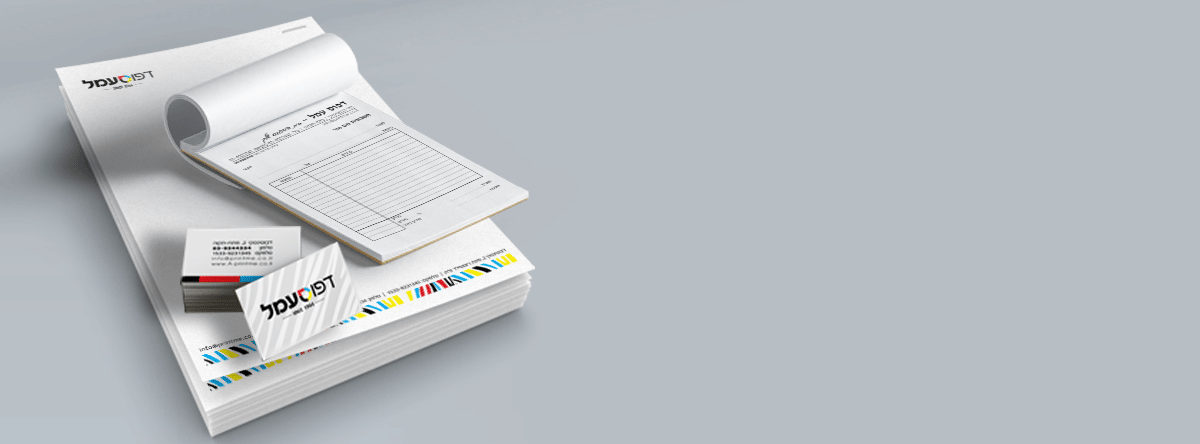 ניירת משרדית