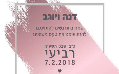 תמונה ללא תיאור