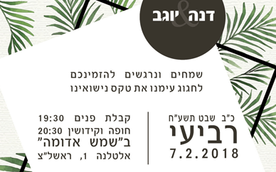 תמונה ללא תיאור