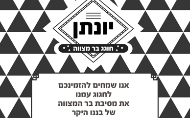 תמונה ללא תיאור