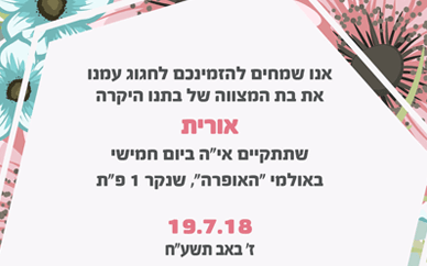 תמונה ללא תיאור
