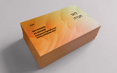 כרטיסי ביקור