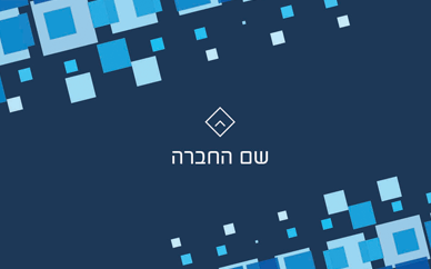 תמונה ללא תיאור