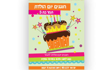 תמונה ללא תיאור