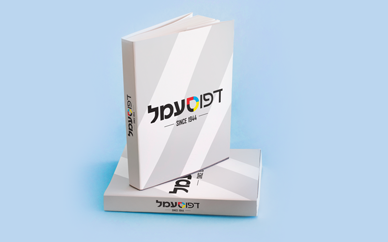 תמונה ללא תיאור