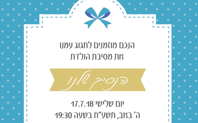 תמונה ללא תיאור