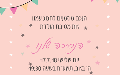 תמונה ללא תיאור