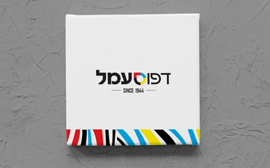 תמונה ללא תיאור