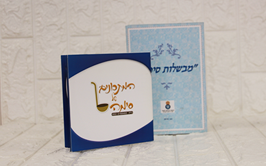 תמונה ללא תיאור