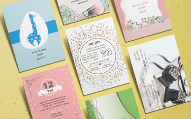 תמונה ללא תיאור