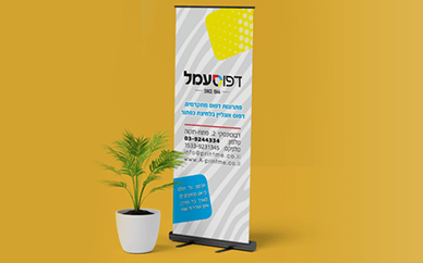 תמונה ללא תיאור