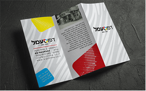 תמונה ללא תיאור