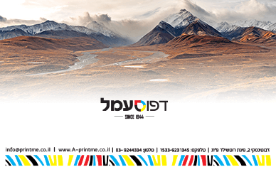 תמונה ללא תיאור