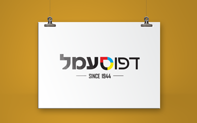 תמונה ללא תיאור