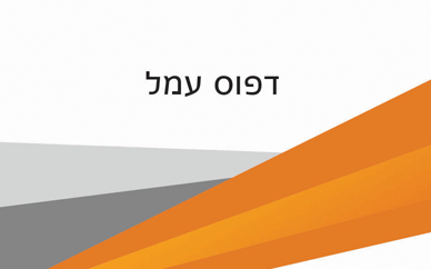 תמונה ללא תיאור
