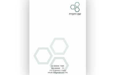 תמונה ללא תיאור