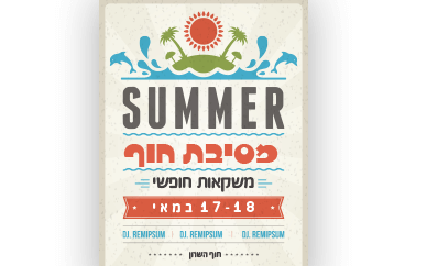 תמונה ללא תיאור