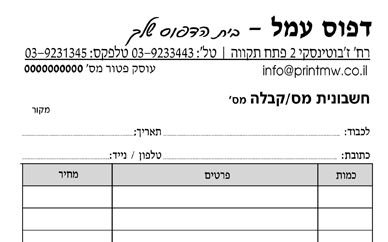 תמונה ללא תיאור