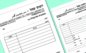 חשבוניות מס