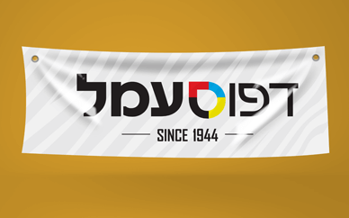 תמונה ללא תיאור