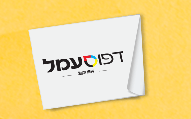 מדבקות 9*5