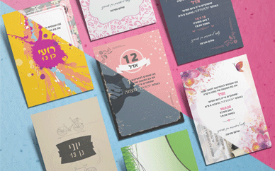 תמונה ללא תיאור