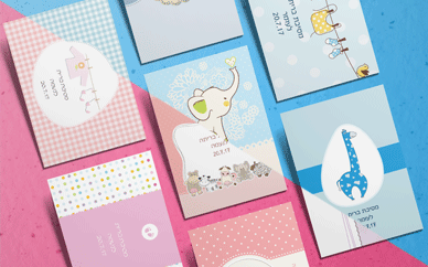 הזמנות לברית ולבריתה 