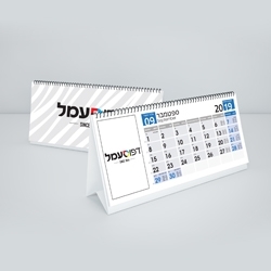 לוח שנה שולחני