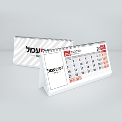 לוח שנה שולחני