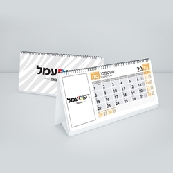 לוח שנה שולחני