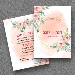 גלויה 12.5-17.5 ס"מ