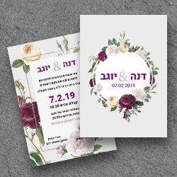 גלויה 12.5-17.5 ס"מ