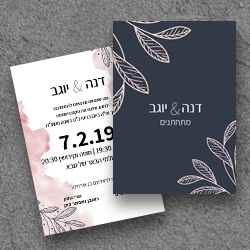 גלויה 12.5-17.5 ס"מ