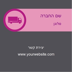 מקצועות