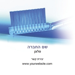 מקצועות