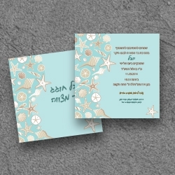 בר מצווה (בגודל 15*15)