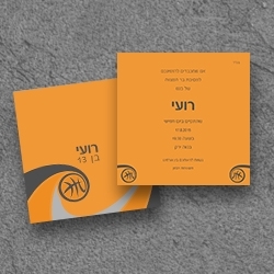 בר מצווה (בגודל 15*15)