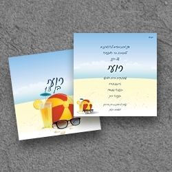 בר מצווה (בגודל 15*15)