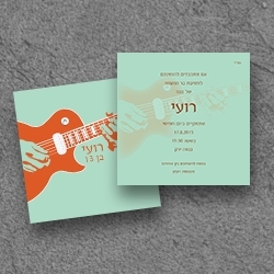 בר מצווה (בגודל 15*15)