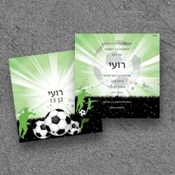 בר מצווה (בגודל 15*15)