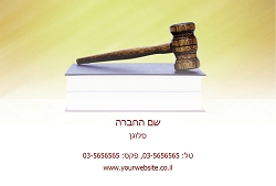 גלויות למקצועות בגודל 15X10