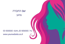 גלויות למקצועות בגודל 15X10