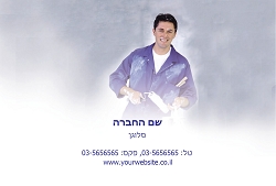 גלויות למקצועות בגודל 15X10