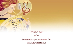 גלויות למקצועות בגודל 15X10