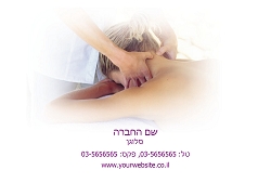 גלויות למקצועות בגודל 15X10