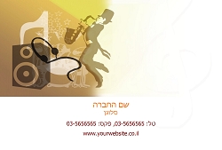 גלויות למקצועות בגודל 15X10