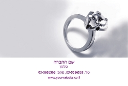 גלויות למקצועות בגודל 15X10