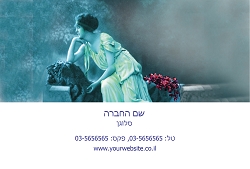 גלויות למקצועות בגודל 15X10