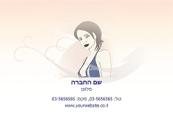 גלויות למקצועות בגודל 15X10