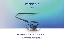 גלויות למקצועות בגודל 15X10